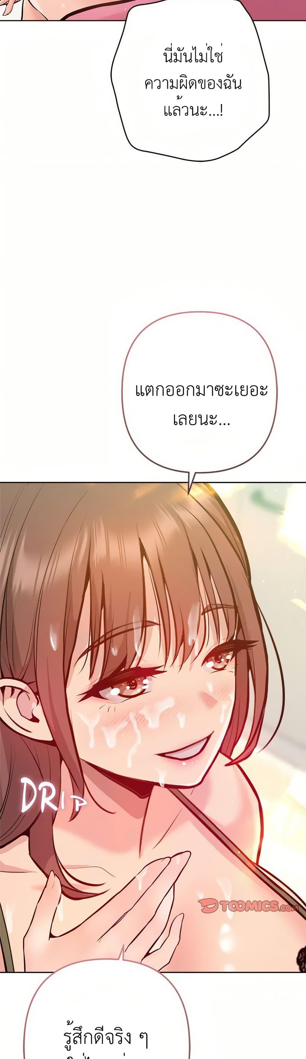 Doujin-Lc- อ่าน โดจิน มังฮวา เกาหลี ญี่ปุ่น จีน แปลไทย Never Just Friends ตอนที่ 1 2 3 4 5 6 7 8 9 10 11 12 13 14 ฟรี ไม่มีโฆษณา อ่าน โดจิน Manhwa เกาหลี ญี่ปุ่น จีน เรามีครบ คัดมาให้เน้นๆ โดจิน 18+ รับประกันความฟินโดย  Doujin Lc