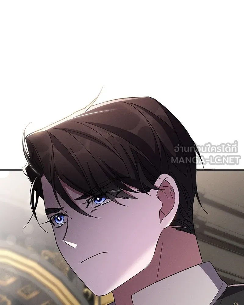 โอ้ ศัตรูที่รัก ตอนที่ 76 รูปที่ 81