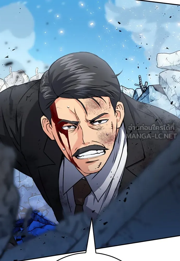 ดรูอิดแห่งสถานีโซล ตอนที่ 136 รูปที่ 6