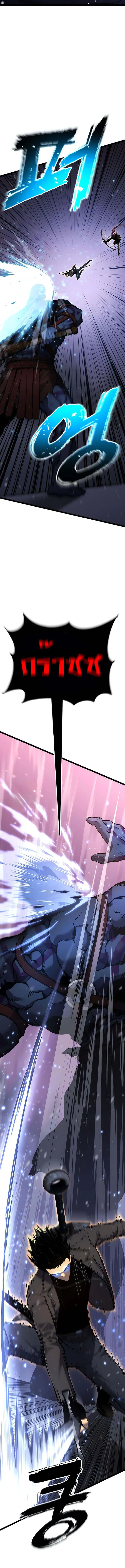 Artifact-Devouring Player เพลเยอร_ผ_กล_นก_นอาร_ต_แฟกต_ ตอนที่ ตอนที่ 20 รูปที่ 4