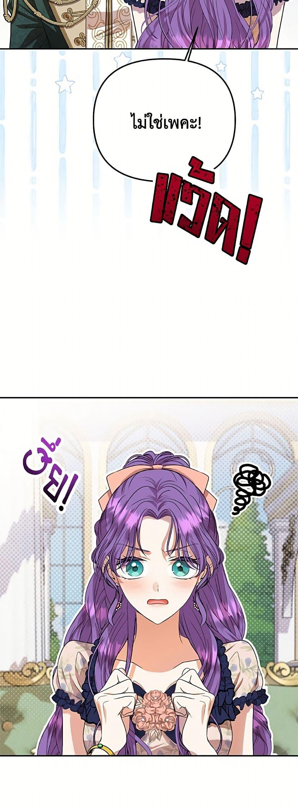 Manga-lc-com อ่านมังงะ อ่านการ์ตูน ออนไลน์ ฟรี Materialistic Princess ตอนที่ 1 2 3 4 5 6 7 8 9 10 11 12 13 14 ฟรี ไม่มีโฆษณา Manga-lc - อ่าน มังงะ อ่าน การ์ตูน ออนไลน์ อ่านมังงะ ฟรี