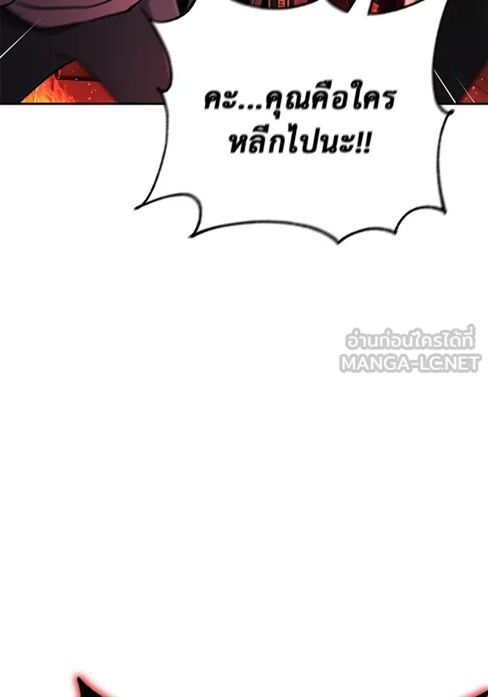 การกลับมาของทรราชวันสิ้นโลก ตอนที่ 10 รูปที่ 90