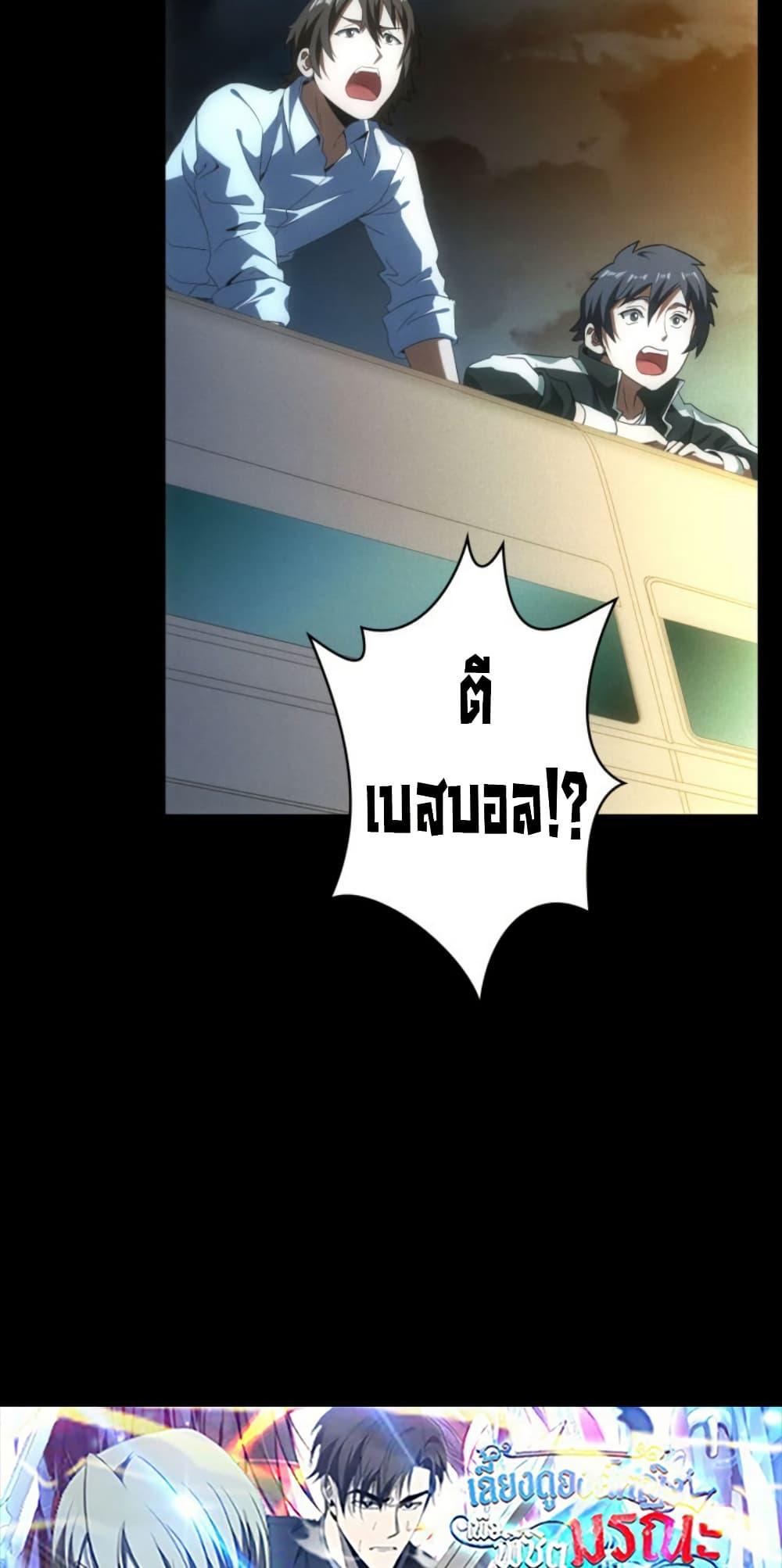 Manga-lc-com อ่านมังงะ อ่านการ์ตูน ออนไลน์ ฟรี Irasshaimase Shuumatsu Sekai ตอนที่ 1 2 3 4 5 6 7 8 9 10 11 12 13 14 ฟรี ไม่มีโฆษณา Manga-lc - อ่าน มังงะ อ่าน การ์ตูน ออนไลน์ อ่านมังงะ ฟรี