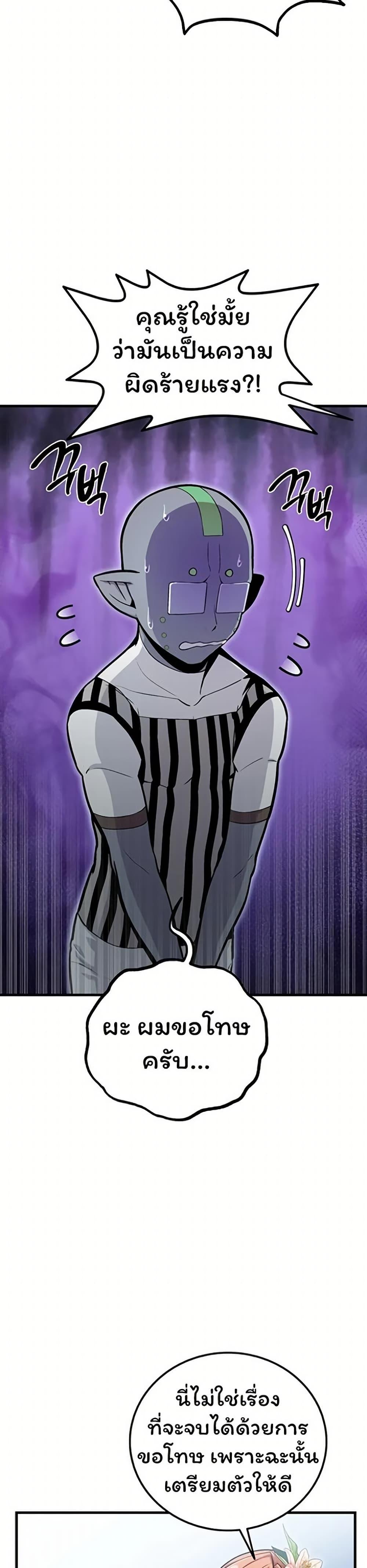 Manga-lc-com อ่านมังงะ อ่านการ์ตูน ออนไลน์ ฟรี Admission is a Waste of Time ตอนที่ 1 2 3 4 5 6 7 8 9 10 11 12 13 14 ฟรี ไม่มีโฆษณา Manga-lc - อ่าน มังงะ อ่าน การ์ตูน ออนไลน์ อ่านมังงะ ฟรี