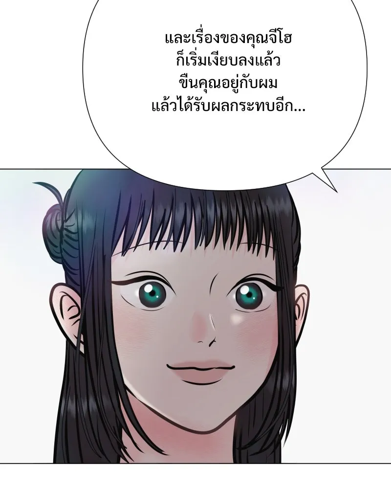 รักนี้ไม่ต้องมีเซนส์ ตอนที่ 33 รูปที่ 31