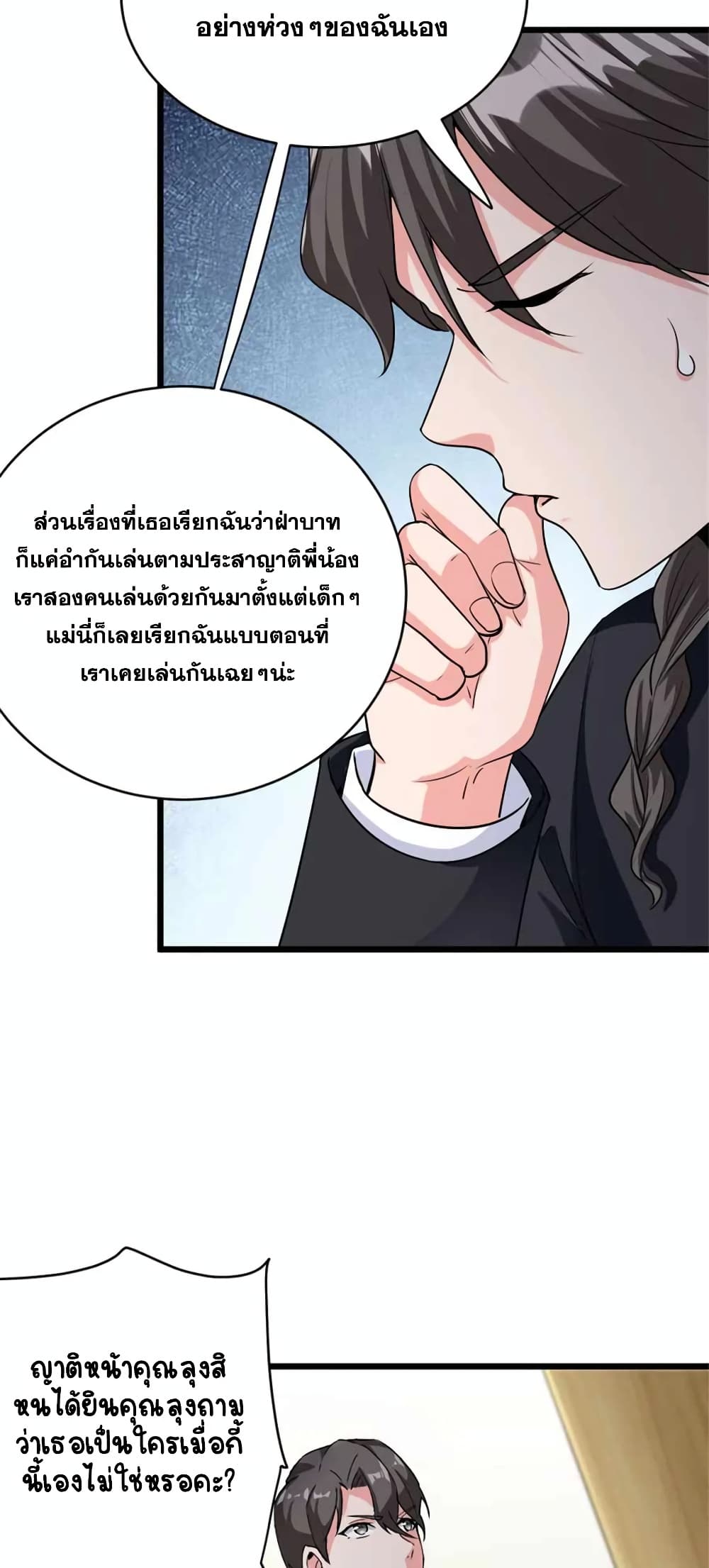 Manga-lc-com อ่านมังงะ อ่านการ์ตูน ออนไลน์ ฟรี Release That Witch ตอนที่ 1 2 3 4 5 6 7 8 9 10 11 12 13 14 ฟรี ไม่มีโฆษณา Manga-lc - อ่าน มังงะ อ่าน การ์ตูน ออนไลน์ อ่านมังงะ ฟรี