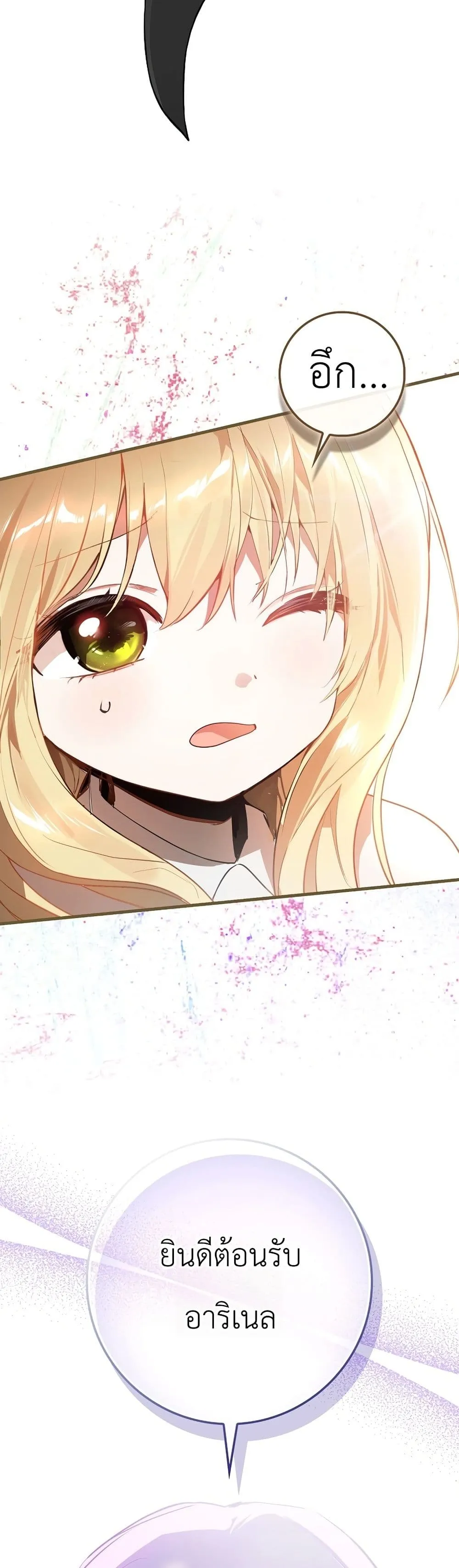 Manga-lc-com อ่านมังงะ อ่านการ์ตูน ออนไลน์ ฟรี Marked as the Tyrant’s Daughter-in-Law ตอนที่ 1 2 3 4 5 6 7 8 9 10 11 12 13 14 ฟรี ไม่มีโฆษณา Manga-lc - อ่าน มังงะ อ่าน การ์ตูน ออนไลน์ อ่านมังงะ ฟรี