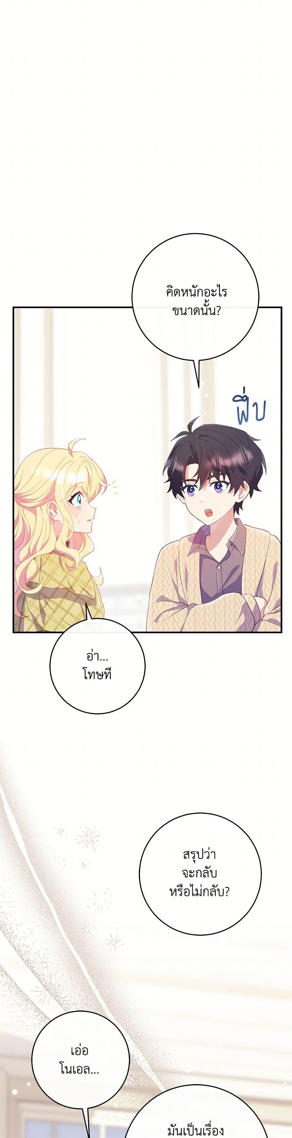 Manga-lc-com อ่านมังงะ อ่านการ์ตูน ออนไลน์ ฟรี I Became a Childhood Friend of the Obsessive Sub Male Lead ตอนที่ 1 2 3 4 5 6 7 8 9 10 11 12 13 14 ฟรี ไม่มีโฆษณา Manga-lc - อ่าน มังงะ อ่าน การ์ตูน ออนไลน์ อ่านมังงะ ฟรี
