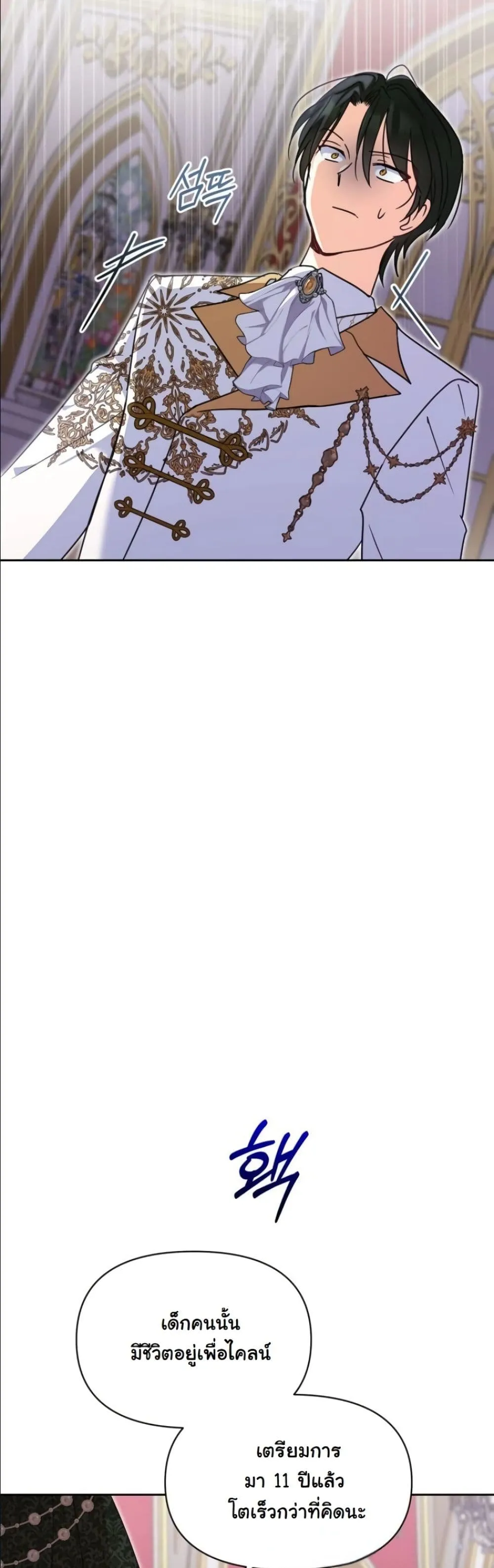 Manga-lc-com อ่านมังงะ อ่านการ์ตูน ออนไลน์ ฟรี My Once-Enemy Sister Now Cherishes Me ตอนที่ 1 2 3 4 5 6 7 8 9 10 11 12 13 14 ฟรี ไม่มีโฆษณา Manga-lc - อ่าน มังงะ อ่าน การ์ตูน ออนไลน์ อ่านมังงะ ฟรี