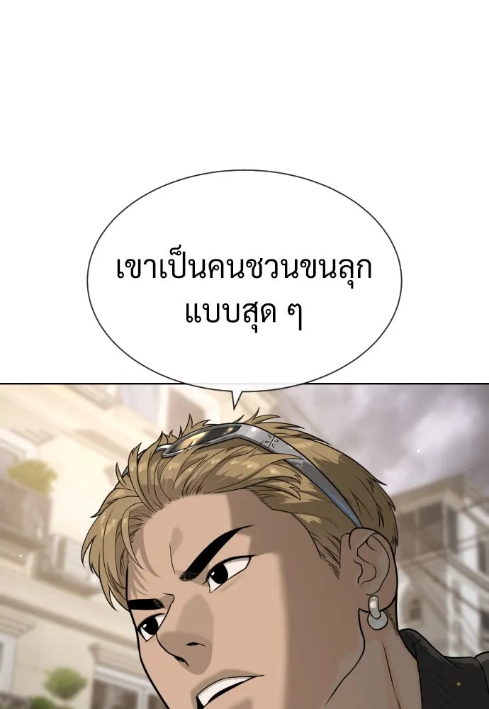นักฆ่าย้อนวัย ตอนที่ 96 รูปที่ 130