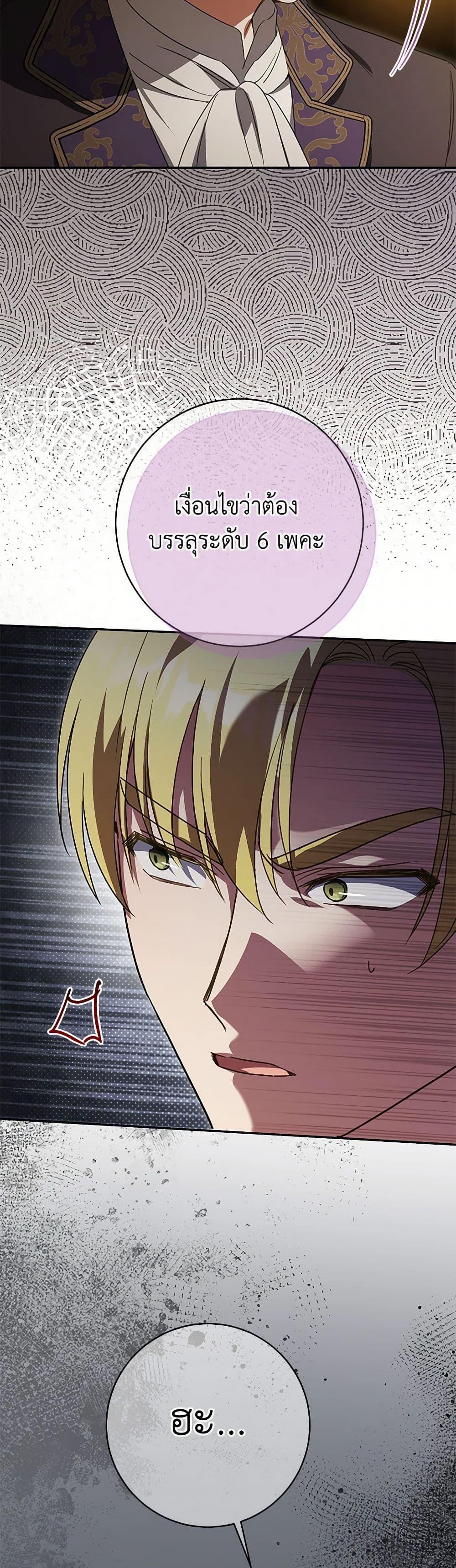 Manga-lc-com อ่านมังงะ อ่านการ์ตูน ออนไลน์ ฟรี The Wicked Little Princess ตอนที่ 1 2 3 4 5 6 7 8 9 10 11 12 13 14 ฟรี ไม่มีโฆษณา Manga-lc - อ่าน มังงะ อ่าน การ์ตูน ออนไลน์ อ่านมังงะ ฟรี