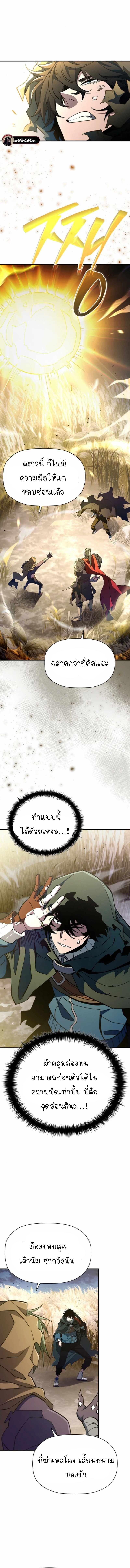 Manga-lc-com อ่านมังงะ อ่านการ์ตูน ออนไลน์ ฟรี World’s Strongest Survivor ตอนที่ 1 2 3 4 5 6 7 8 9 10 11 12 13 14 ฟรี ไม่มีโฆษณา Manga-lc - อ่าน มังงะ อ่าน การ์ตูน ออนไลน์ อ่านมังงะ ฟรี