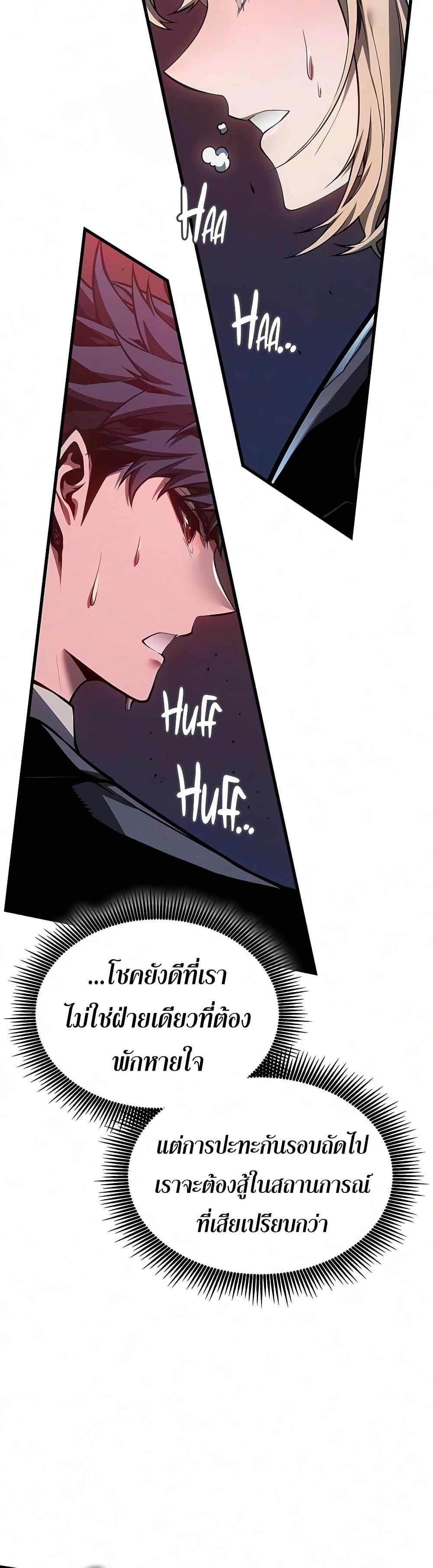 Manga-lc-com อ่านมังงะ อ่านการ์ตูน ออนไลน์ ฟรี Bad Bone Blood ตอนที่ 1 2 3 4 5 6 7 8 9 10 11 12 13 14 ฟรี ไม่มีโฆษณา Manga-lc - อ่าน มังงะ อ่าน การ์ตูน ออนไลน์ อ่านมังงะ ฟรี
