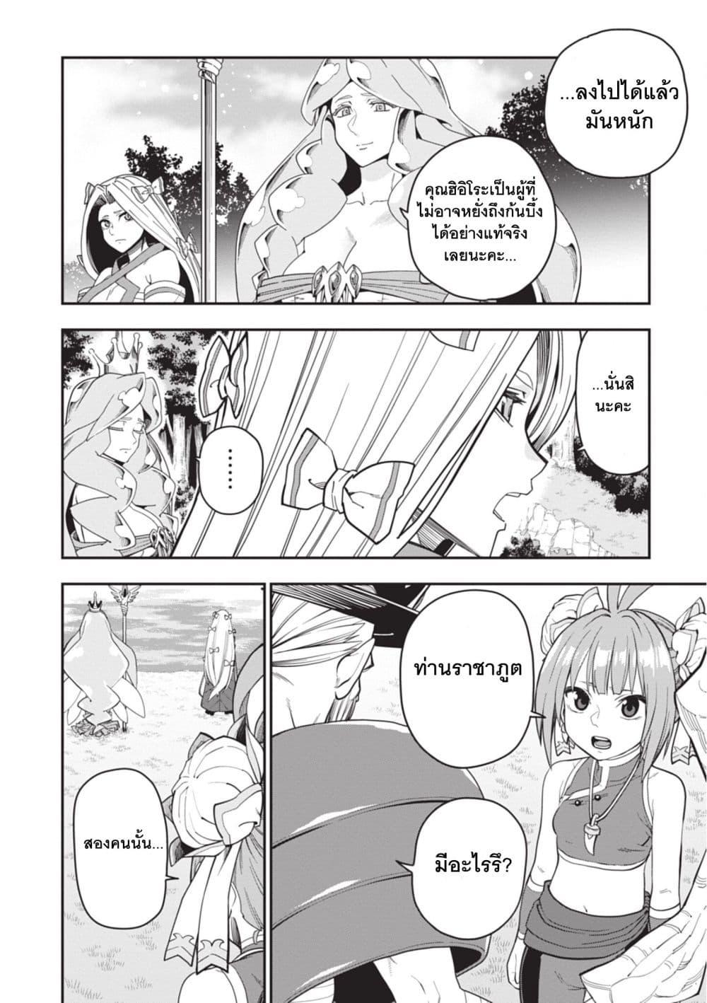 Manga-lc-com อ่านมังงะ อ่านการ์ตูน ออนไลน์ ฟรี Konjiki no Moji Tsukai – Yuusha Yonin ni Makikomareta Unique Cheat ตอนที่ 1 2 3 4 5 6 7 8 9 10 11 12 13 14 ฟรี ไม่มีโฆษณา Manga-lc - อ่าน มังงะ อ่าน การ์ตูน ออนไลน์ อ่านมังงะ ฟรี
