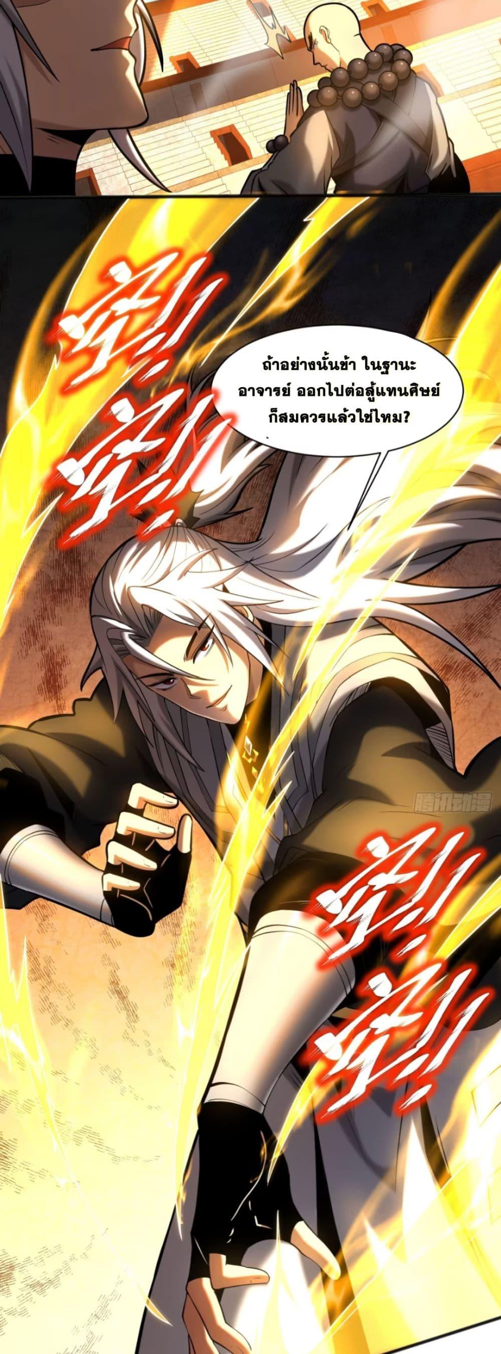 Manga-lc-com อ่านมังงะ อ่านการ์ตูน ออนไลน์ ฟรี My Disciples Cultivate, While I Slack Off! ตอนที่ 1 2 3 4 5 6 7 8 9 10 11 12 13 14 ฟรี ไม่มีโฆษณา Manga-lc - อ่าน มังงะ อ่าน การ์ตูน ออนไลน์ อ่านมังงะ ฟรี