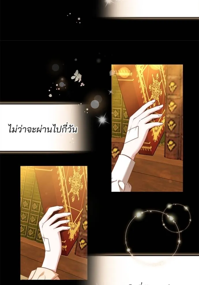 เจ้าสาวอัคนีดำ ตอนที่ 62 รูปที่ 10