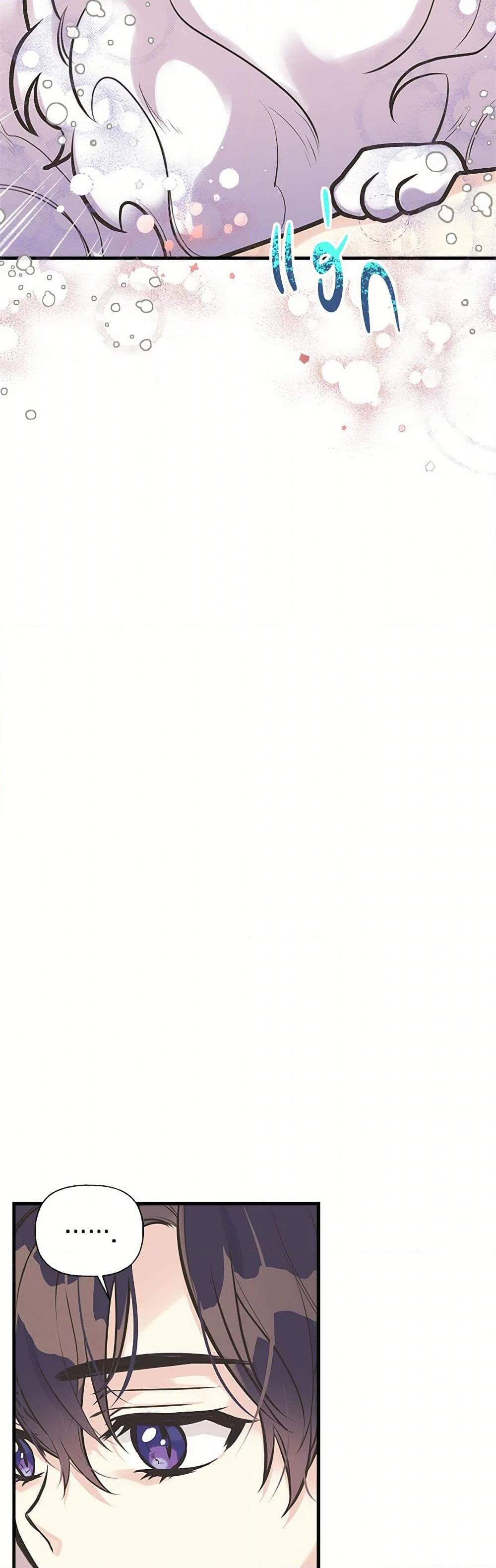 Manga-lc-com อ่านมังงะ อ่านการ์ตูน ออนไลน์ ฟรี My Sister Picked up the Male Lead ตอนที่ 1 2 3 4 5 6 7 8 9 10 11 12 13 14 ฟรี ไม่มีโฆษณา Manga-lc - อ่าน มังงะ อ่าน การ์ตูน ออนไลน์ อ่านมังงะ ฟรี