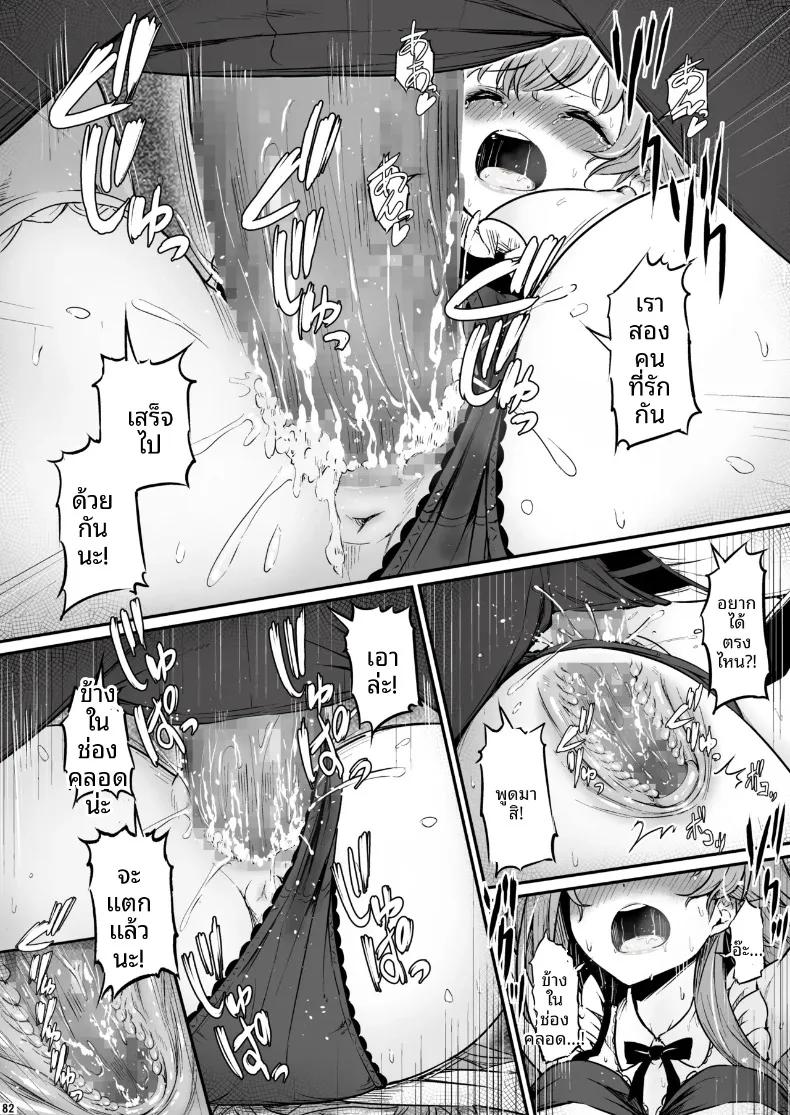Doujin-Lc- อ่าน โดจิน มังฮวา เกาหลี ญี่ปุ่น จีน แปลไทย เรื่องเลวร้ายในห้องเตรียมเคมี (Piro) ตอนที่ 1 2 3 4 5 6 7 8 9 10 11 12 13 14 ฟรี ไม่มีโฆษณา อ่าน โดจิน Manhwa เกาหลี ญี่ปุ่น จีน เรามีครบ คัดมาให้เน้นๆ โดจิน 18+ รับประกันความฟินโดย  Doujin Lc