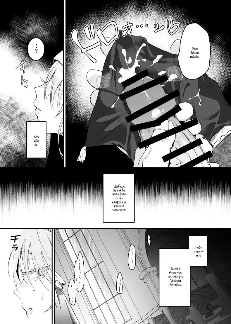 Doujin-Lc- อ่าน โดจิน มังฮวา เกาหลี ญี่ปุ่น จีน แปลไทย นี่เป็นการอธิษฐานจริงๆ เหรอคะ ตอนที่ 1 2 3 4 5 6 7 8 9 10 11 12 13 14 ฟรี ไม่มีโฆษณา อ่าน โดจิน Manhwa เกาหลี ญี่ปุ่น จีน เรามีครบ คัดมาให้เน้นๆ โดจิน 18+ รับประกันความฟินโดย  Doujin Lc