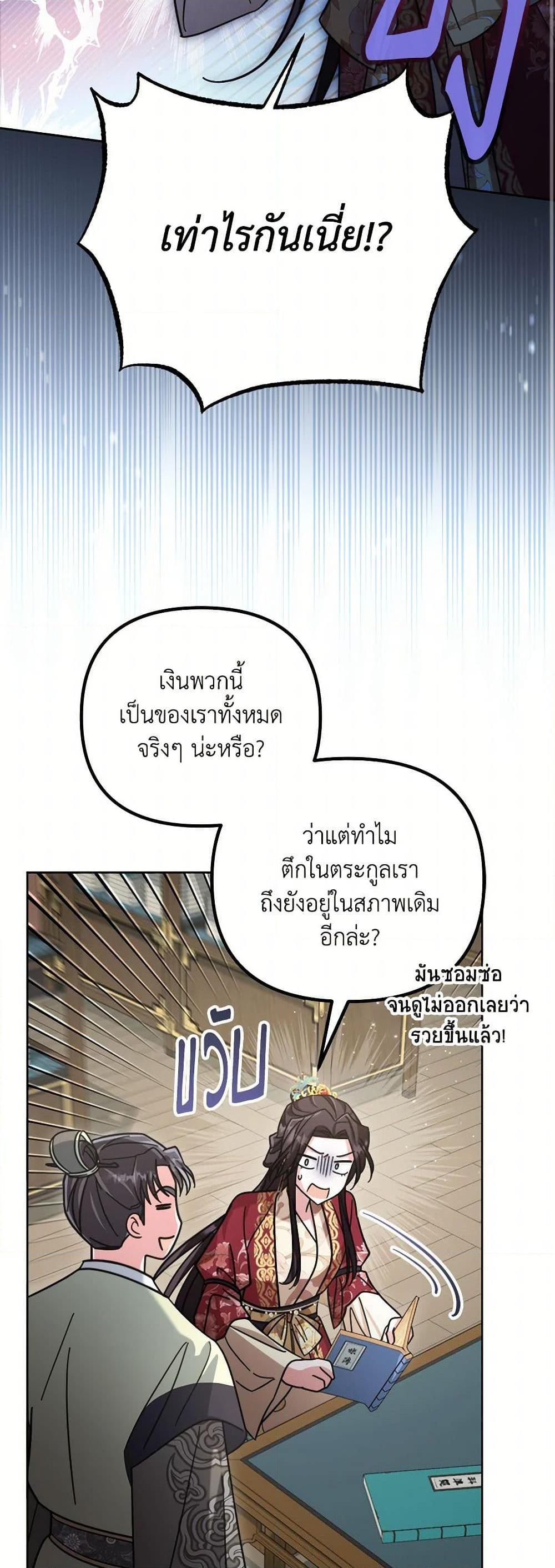 Manga-lc-com อ่านมังงะ อ่านการ์ตูน ออนไลน์ ฟรี The Overflowing Elixir of the Fallen House ตอนที่ 1 2 3 4 5 6 7 8 9 10 11 12 13 14 ฟรี ไม่มีโฆษณา Manga-lc - อ่าน มังงะ อ่าน การ์ตูน ออนไลน์ อ่านมังงะ ฟรี