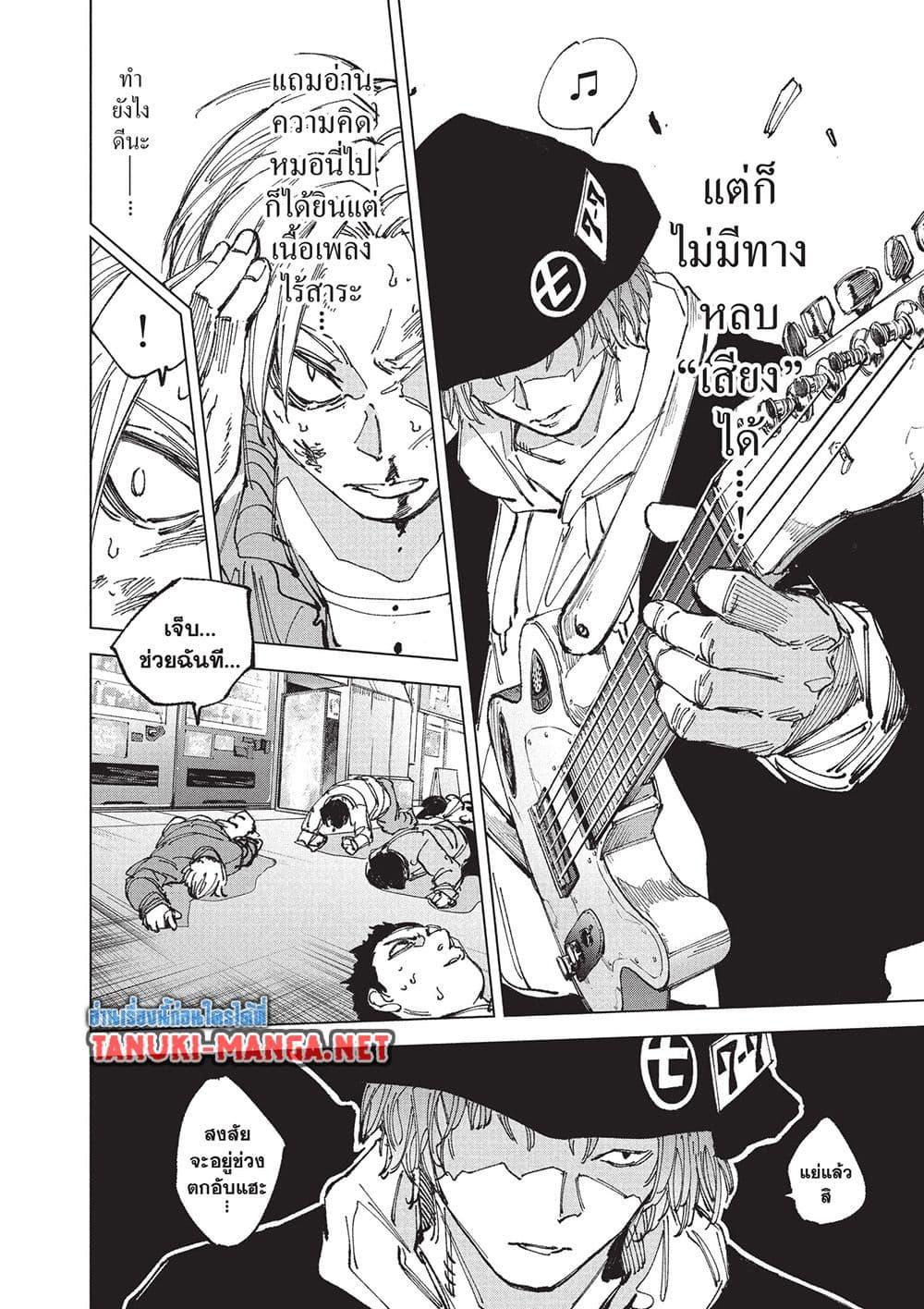 Manga-lc-com อ่านมังงะ อ่านการ์ตูน ออนไลน์ ฟรี Sakamoto Days ตอนที่ 1 2 3 4 5 6 7 8 9 10 11 12 13 14 ฟรี ไม่มีโฆษณา Manga-lc - อ่าน มังงะ อ่าน การ์ตูน ออนไลน์ อ่านมังงะ ฟรี