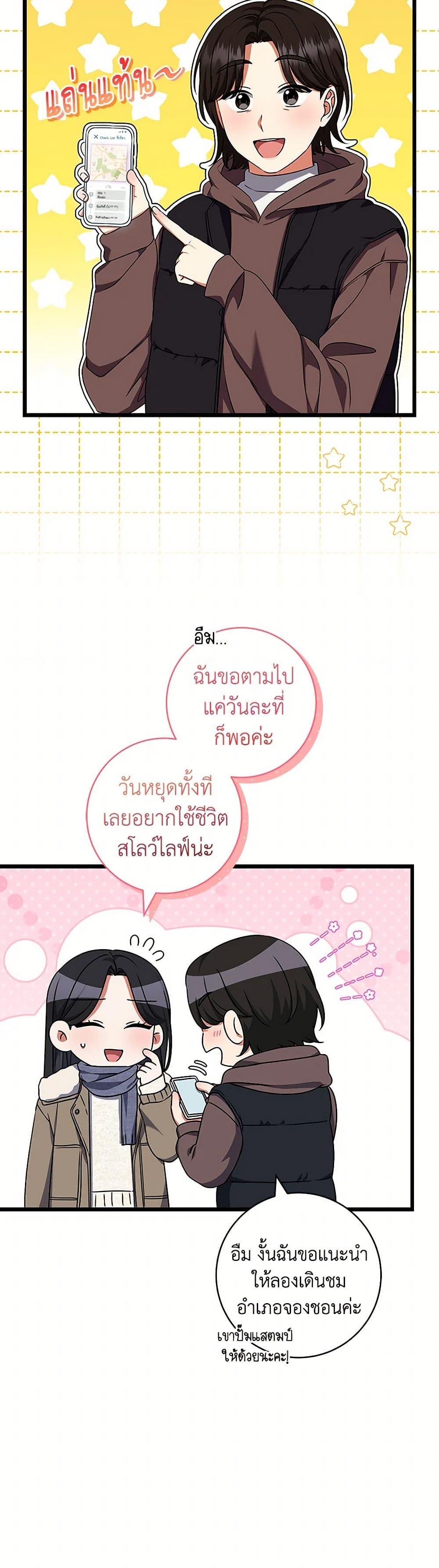 Manga-lc-com อ่านมังงะ อ่านการ์ตูน ออนไลน์ ฟรี Welcome to Dungeon Hotel ตอนที่ 1 2 3 4 5 6 7 8 9 10 11 12 13 14 ฟรี ไม่มีโฆษณา Manga-lc - อ่าน มังงะ อ่าน การ์ตูน ออนไลน์ อ่านมังงะ ฟรี