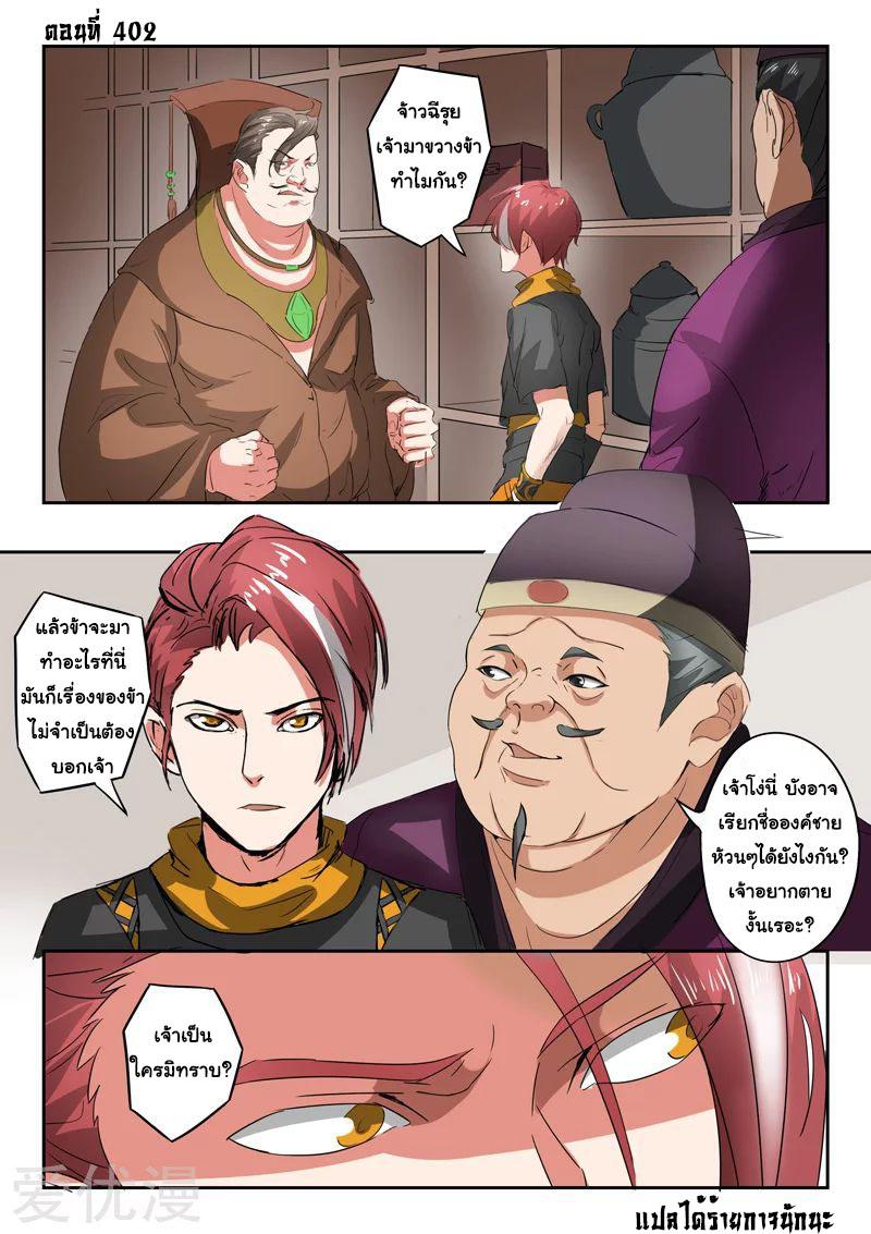 Manga-lc-com อ่านมังงะ อ่านการ์ตูน ออนไลน์ ฟรี Martial Master ตอนที่ 1 2 3 4 5 6 7 8 9 10 11 12 13 14 ฟรี ไม่มีโฆษณา Manga-lc - อ่าน มังงะ อ่าน การ์ตูน ออนไลน์ อ่านมังงะ ฟรี