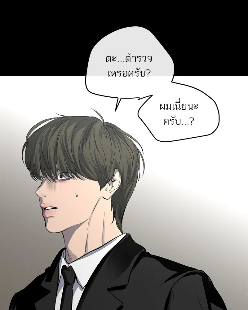 ตำนานเทพธิดาตกสวรรค์ ตอนที่ 51 รูปที่ 22