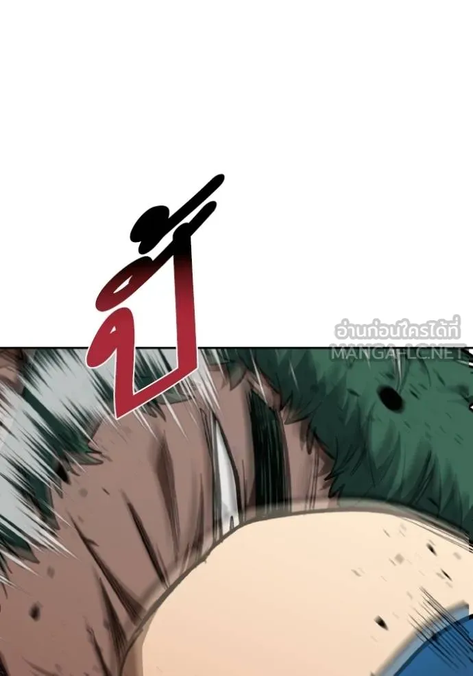 ราชาแห่งอ็อกทากอน ตอนที่ 132 รูปที่ 84