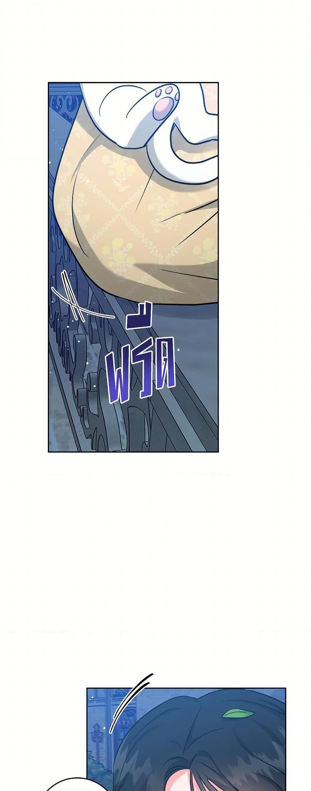 Manga-lc-com อ่านมังงะ อ่านการ์ตูน ออนไลน์ ฟรี The Northern Duke Needs A Warm Hug ตอนที่ 1 2 3 4 5 6 7 8 9 10 11 12 13 14 ฟรี ไม่มีโฆษณา Manga-lc - อ่าน มังงะ อ่าน การ์ตูน ออนไลน์ อ่านมังงะ ฟรี