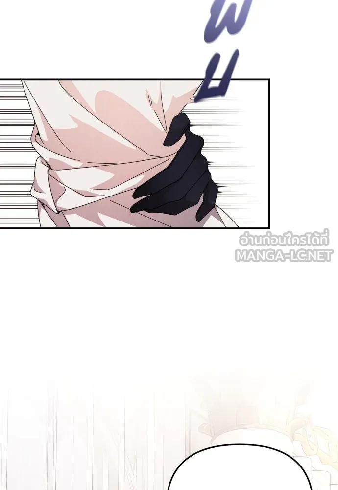 ฉันจะจีบท่านดยุกแดนเหนือ ตอนที่ 4 รูปที่ 90