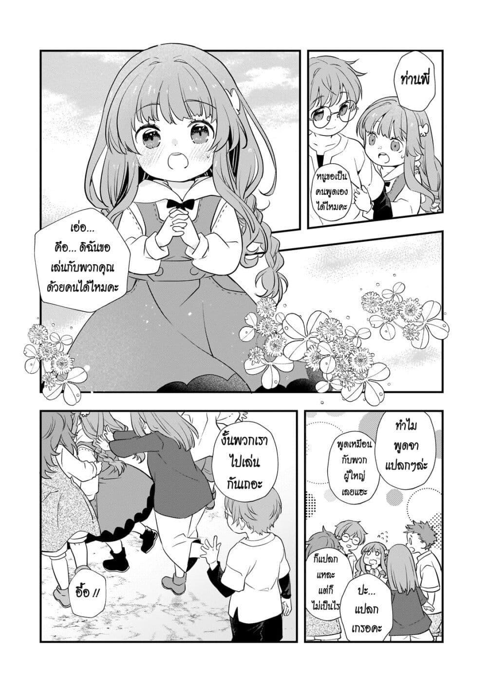 Manga-lc-com อ่านมังงะ อ่านการ์ตูน ออนไลน์ ฟรี Shinu Unmei ni Aru Akuyaku Reijou no Ani ni Tensei Shita node, Imouto wo Sodatete Mirai wo Kaetai to Omoimasu ตอนที่ 1 2 3 4 5 6 7 8 9 10 11 12 13 14 ฟรี ไม่มีโฆษณา Manga-lc - อ่าน มังงะ อ่าน การ์ตูน ออนไลน์ อ่านมังงะ ฟรี