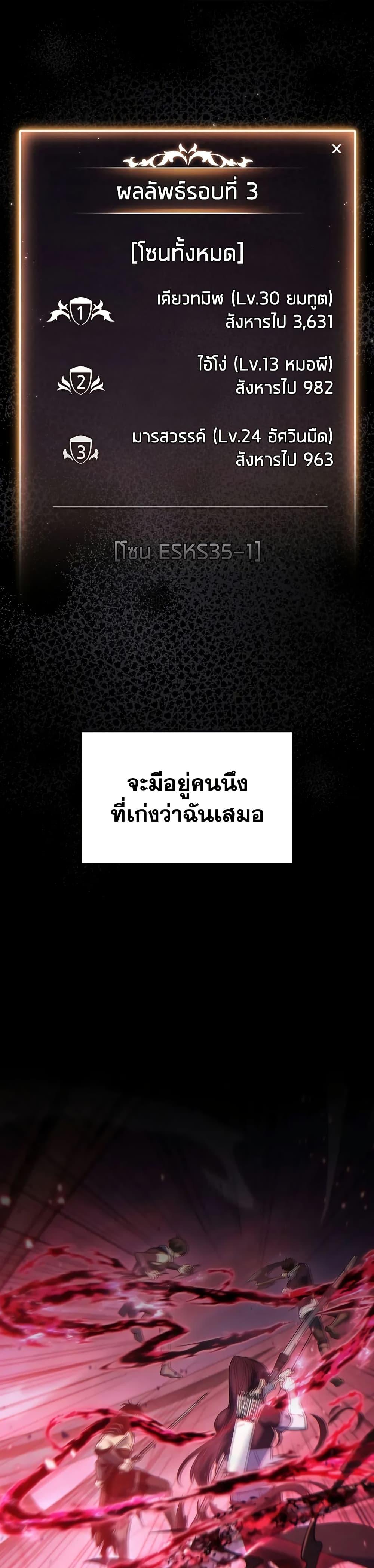 Manga-lc-com อ่านมังงะ อ่านการ์ตูน ออนไลน์ ฟรี The 100th Regression of the Max-Level Player ตอนที่ 1 2 3 4 5 6 7 8 9 10 11 12 13 14 ฟรี ไม่มีโฆษณา Manga-lc - อ่าน มังงะ อ่าน การ์ตูน ออนไลน์ อ่านมังงะ ฟรี