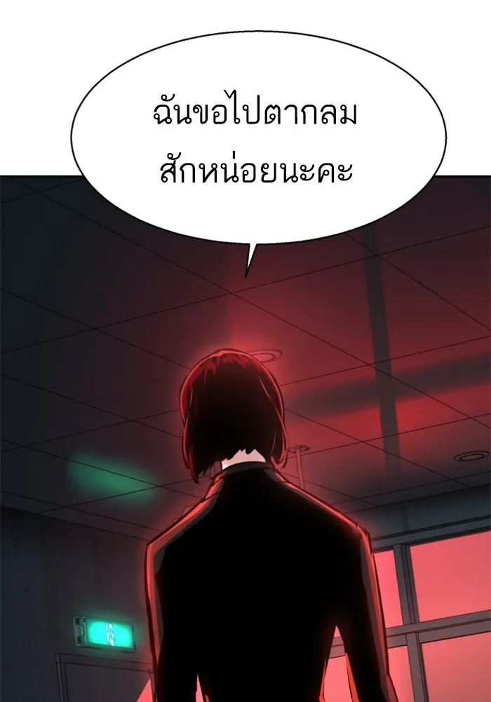 พี่ชายสายบอดี้การ์ด ตอนที่ 265 รูปที่ 23