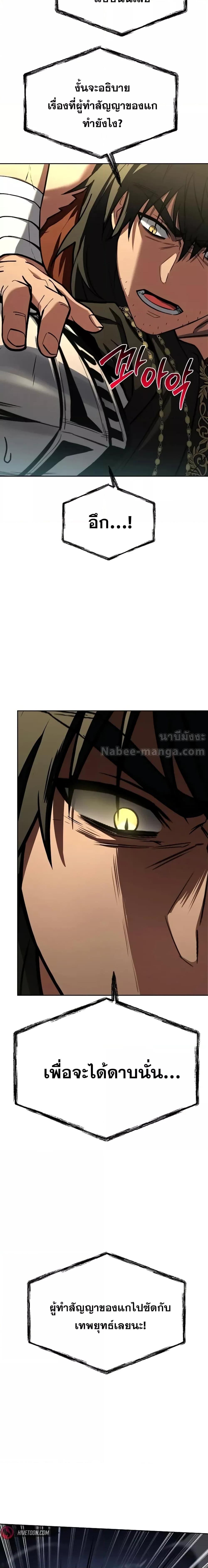 Manga-lc-com อ่านมังงะ อ่านการ์ตูน ออนไลน์ ฟรี TheConstellati ตอนที่ 1 2 3 4 5 6 7 8 9 10 11 12 13 14 ฟรี ไม่มีโฆษณา Manga-lc - อ่าน มังงะ อ่าน การ์ตูน ออนไลน์ อ่านมังงะ ฟรี