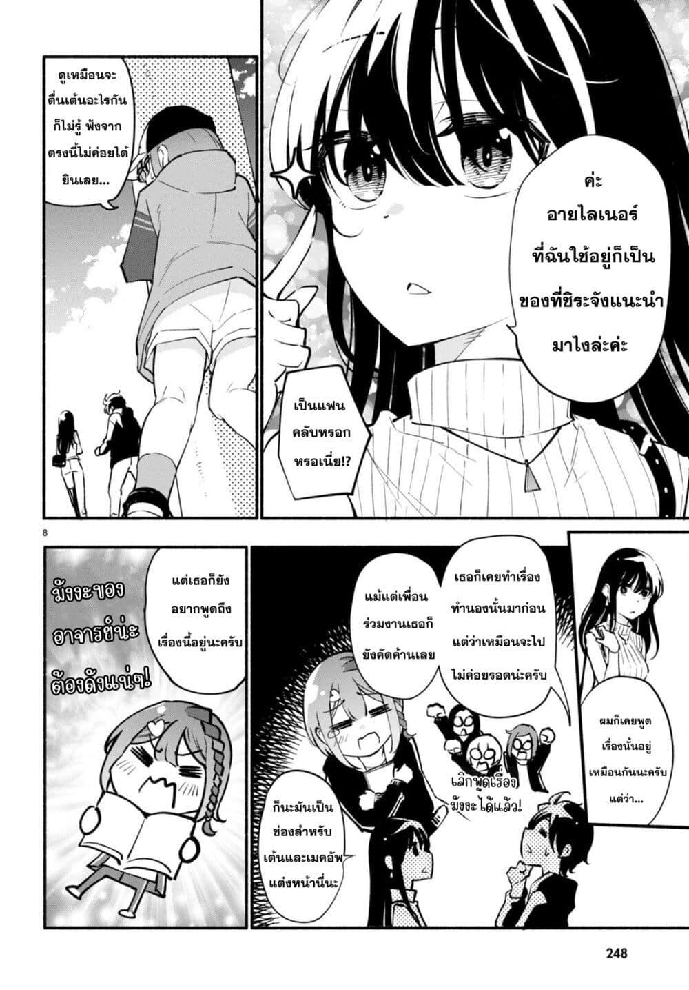 Manga-lc-com อ่านมังงะ อ่านการ์ตูน ออนไลน์ ฟรี Imouto ga Oshi sugiru! ตอนที่ 1 2 3 4 5 6 7 8 9 10 11 12 13 14 ฟรี ไม่มีโฆษณา Manga-lc - อ่าน มังงะ อ่าน การ์ตูน ออนไลน์ อ่านมังงะ ฟรี
