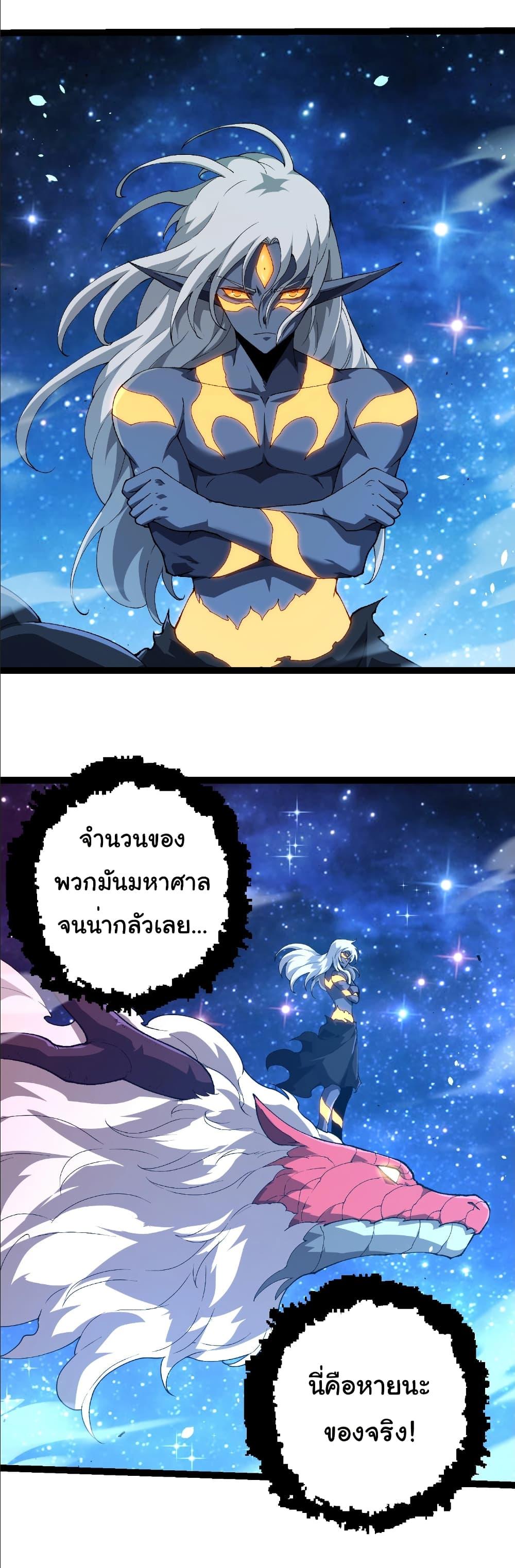 Manga-lc-com อ่านมังงะ อ่านการ์ตูน ออนไลน์ ฟรี Evolution from the Big Tree ตอนที่ 1 2 3 4 5 6 7 8 9 10 11 12 13 14 ฟรี ไม่มีโฆษณา Manga-lc - อ่าน มังงะ อ่าน การ์ตูน ออนไลน์ อ่านมังงะ ฟรี