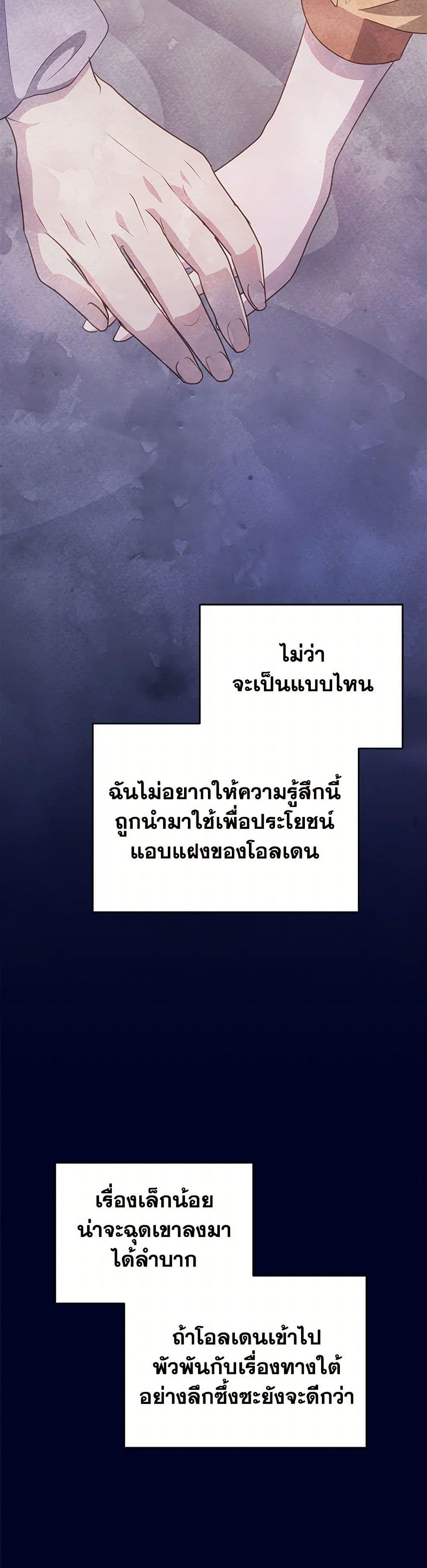 Manga-lc-com อ่านมังงะ อ่านการ์ตูน ออนไลน์ ฟรี The Princess Is Going on Strike ตอนที่ 1 2 3 4 5 6 7 8 9 10 11 12 13 14 ฟรี ไม่มีโฆษณา Manga-lc - อ่าน มังงะ อ่าน การ์ตูน ออนไลน์ อ่านมังงะ ฟรี