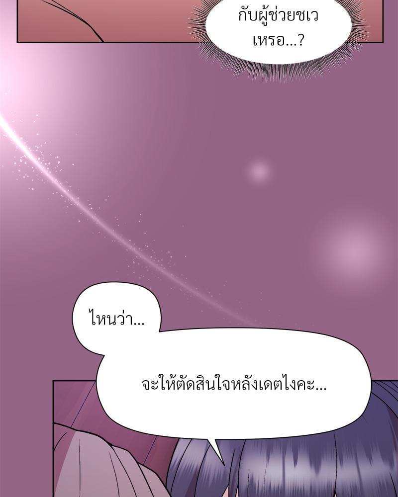 Doujin-Lc- อ่าน โดจิน มังฮวา เกาหลี ญี่ปุ่น จีน แปลไทย Playing a game ตอนที่ 1 2 3 4 5 6 7 8 9 10 11 12 13 14 ฟรี ไม่มีโฆษณา อ่าน โดจิน Manhwa เกาหลี ญี่ปุ่น จีน เรามีครบ คัดมาให้เน้นๆ โดจิน 18+ รับประกันความฟินโดย  Doujin Lc