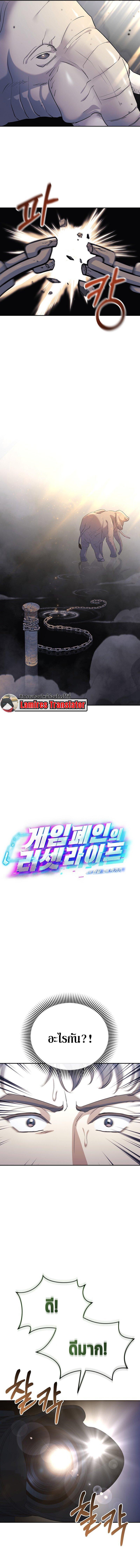 Manga-lc-com อ่านมังงะ อ่านการ์ตูน ออนไลน์ ฟรี The Reset Life of a Game Addict ตอนที่ 1 2 3 4 5 6 7 8 9 10 11 12 13 14 ฟรี ไม่มีโฆษณา Manga-lc - อ่าน มังงะ อ่าน การ์ตูน ออนไลน์ อ่านมังงะ ฟรี