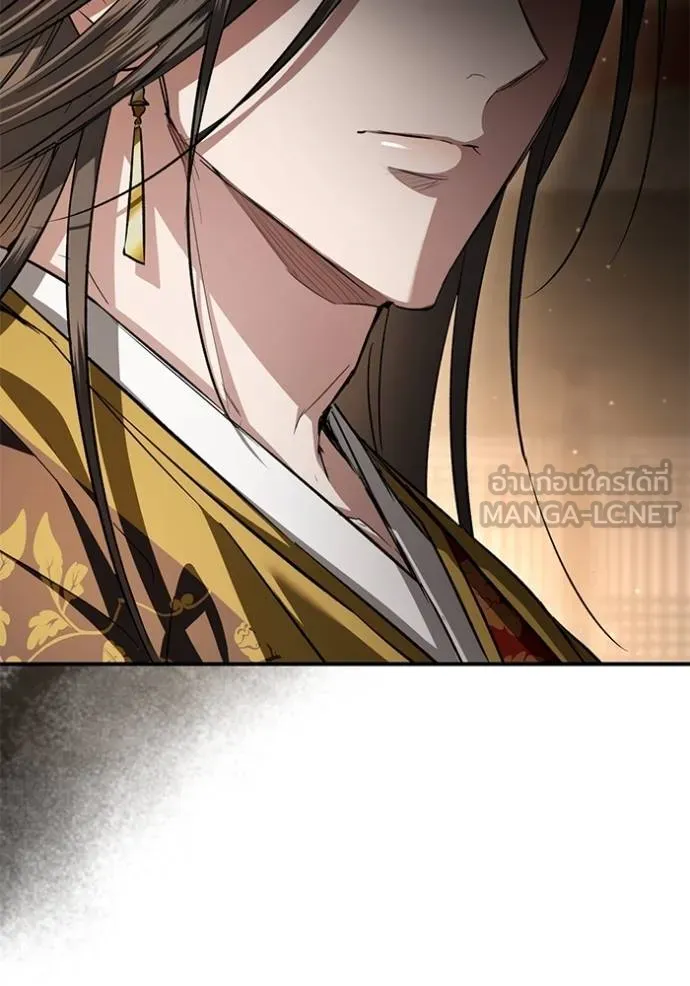 ยามหมาป่าทมิฬ ตอนที่ 34 รูปที่ 63