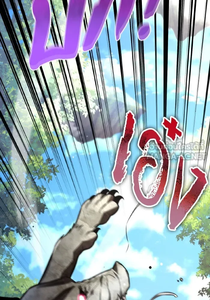 การแข่งขันของผู้เกิดใหม่ ตอนที่ 25 รูปที่ 78