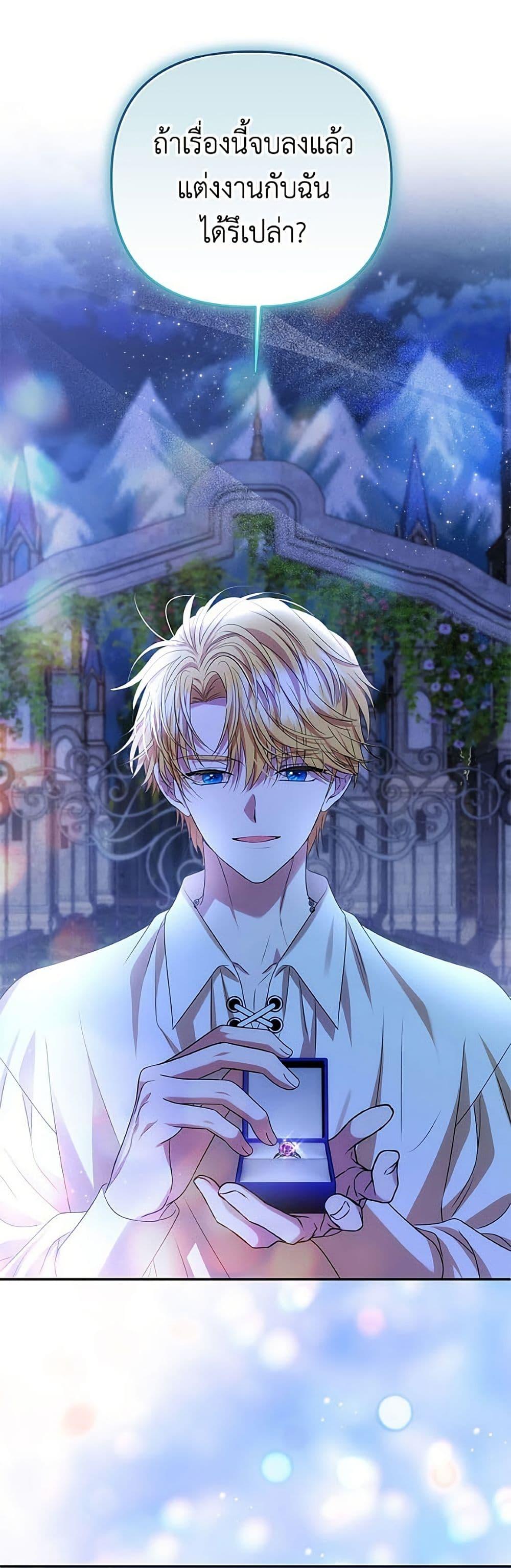 Manga-lc-com อ่านมังงะ อ่านการ์ตูน ออนไลน์ ฟรี Materialistic Princess ตอนที่ 1 2 3 4 5 6 7 8 9 10 11 12 13 14 ฟรี ไม่มีโฆษณา Manga-lc - อ่าน มังงะ อ่าน การ์ตูน ออนไลน์ อ่านมังงะ ฟรี