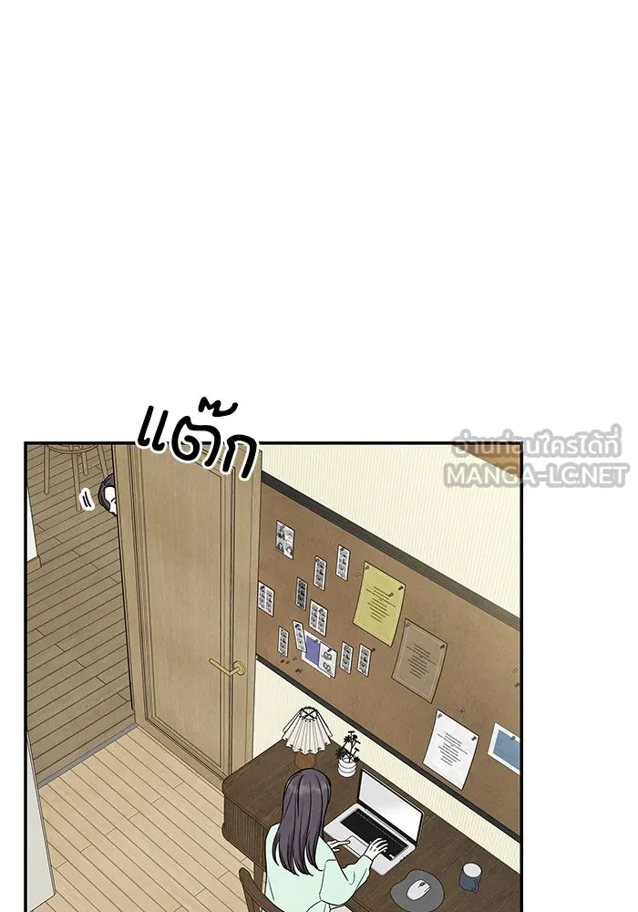 ปุลโซราได้เวลาดัง ตอนที่ 50 รูปที่ 21