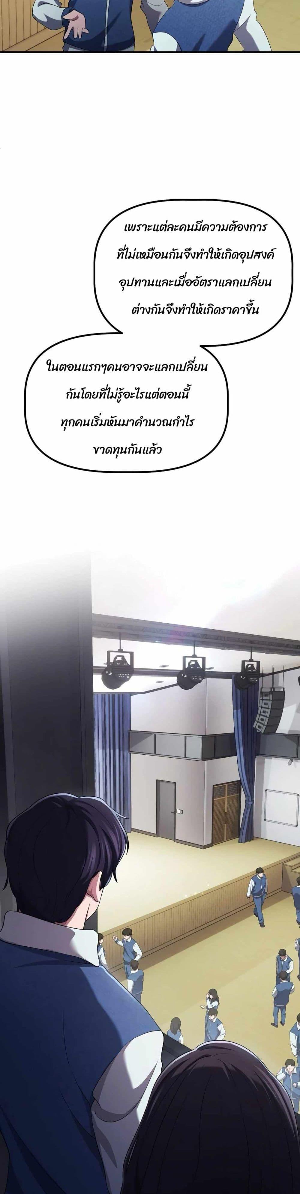 Manga-lc-com อ่านมังงะ อ่านการ์ตูน ออนไลน์ ฟรี The Corporations Bottom Works Well ตอนที่ 1 2 3 4 5 6 7 8 9 10 11 12 13 14 ฟรี ไม่มีโฆษณา Manga-lc - อ่าน มังงะ อ่าน การ์ตูน ออนไลน์ อ่านมังงะ ฟรี