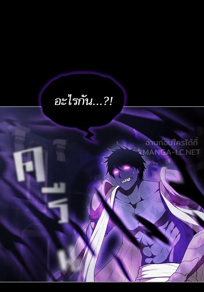 ผู้เล่นขั้นเทพแห่งหอคอยฝึกสอน ตอนที่ 157 รูปที่ 42