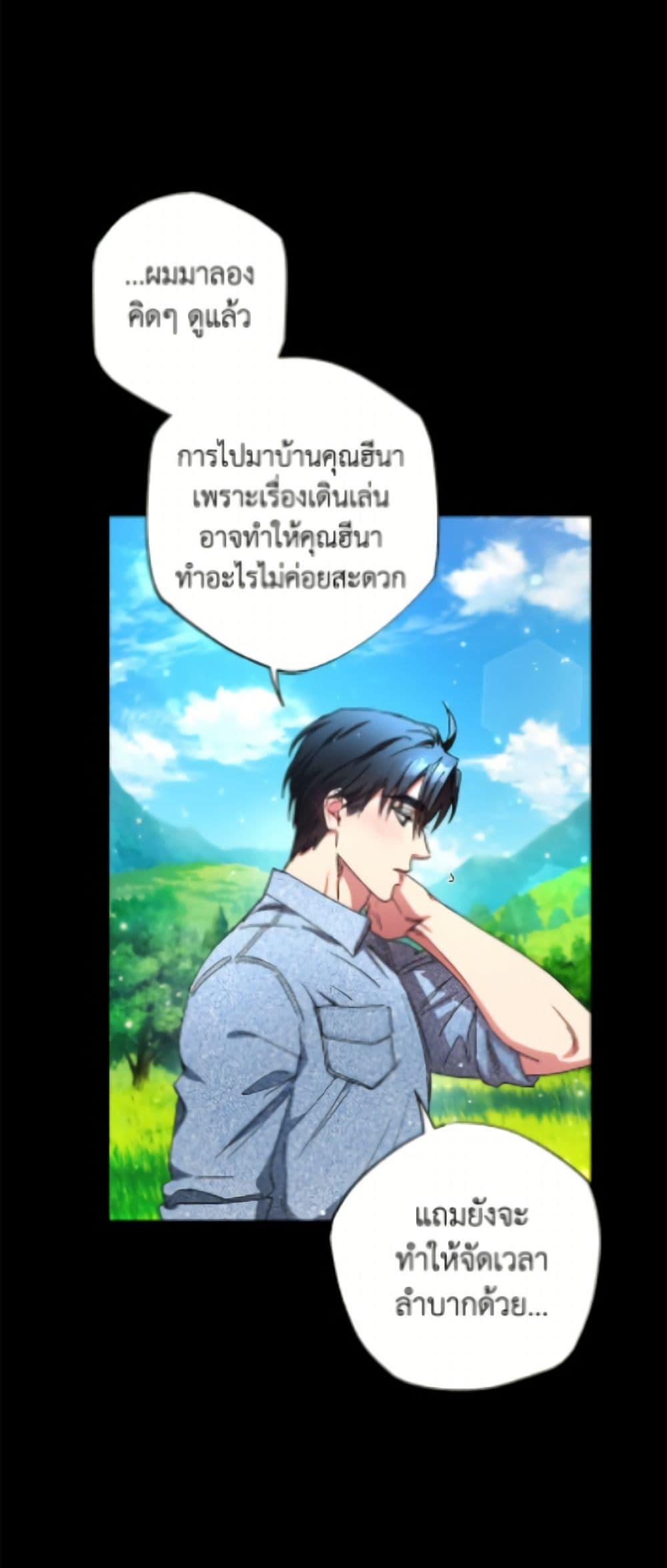 Manga-lc-com อ่านมังงะ อ่านการ์ตูน ออนไลน์ ฟรี The Housekeeper of the Dungeon ตอนที่ 1 2 3 4 5 6 7 8 9 10 11 12 13 14 ฟรี ไม่มีโฆษณา Manga-lc - อ่าน มังงะ อ่าน การ์ตูน ออนไลน์ อ่านมังงะ ฟรี