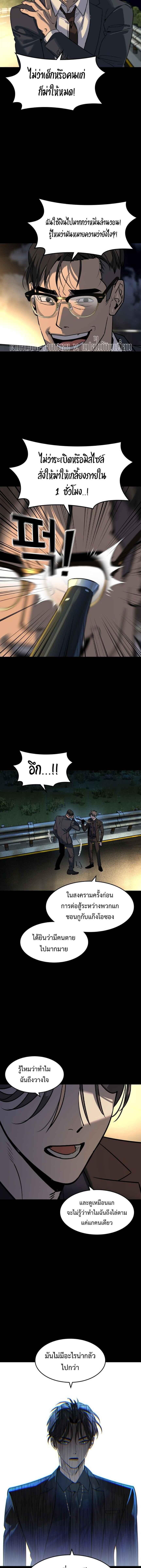 Manga-lc-com อ่านมังงะ อ่านการ์ตูน ออนไลน์ ฟรี Error establishing a Redis connection ตอนที่ 1 2 3 4 5 6 7 8 9 10 11 12 13 14 ฟรี ไม่มีโฆษณา Manga-lc - อ่าน มังงะ อ่าน การ์ตูน ออนไลน์ อ่านมังงะ ฟรี