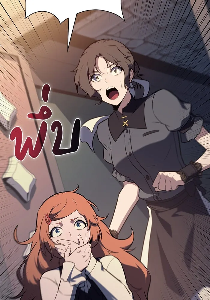 ลูกชายคนเล็กของดยุกคือมือสังหาร ตอนที่ 48 รูปที่ 35