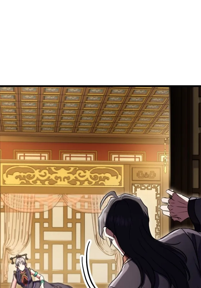 ดาบแห่งจักรพรรดิ ตอนที่ 26 รูปที่ 101